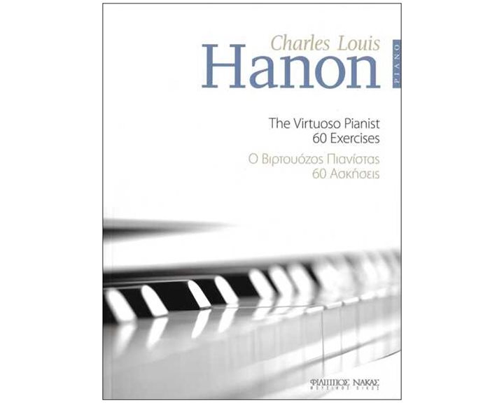 CHARLES LOUIS HANON -  ΒΙΡΤΟΥΟΖΟΣ ΠΙΑΝΙΣΤΑΣ 60 ΑΣΚΗΣΕΙΣ W009800042