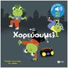 Διάφορα - Image Description