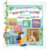 Διάφορα - Image Description