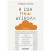 Αυτοβελτίωση - Αυτογνωσία - Image Description