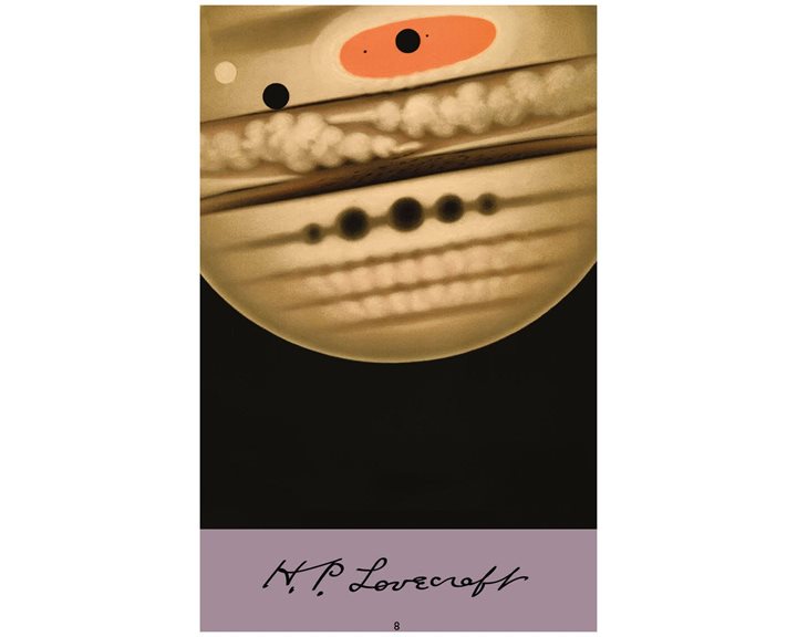 H.P. LOVECRAFT (ΟΓΔΟΟ ΒΙΒΛΙΟ) Η ΣΚΙΑ ΠΑΝΩ ΑΠΟ ΤΟ ΙΝΣΜΟΥΘ-ΟΙ ΓΑΤΕΣ ΤΗΣ ΟΥΛΘΑΡ