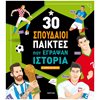 Γενική - Image Description