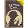 Επιτραπέζια Οικογενειακά - Image Description