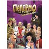 Επιτραπέζια Οικογενειακά - Image Description