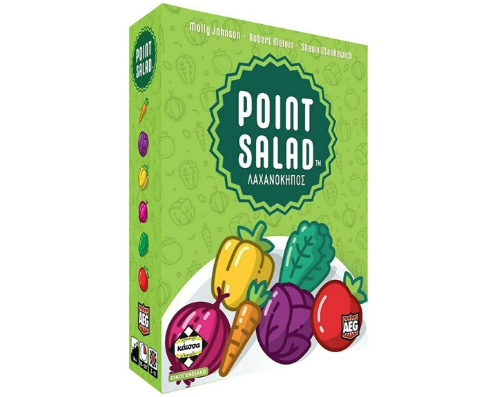 Κάϊσσα - Point Salad - Λαχανόκηπος KA113834