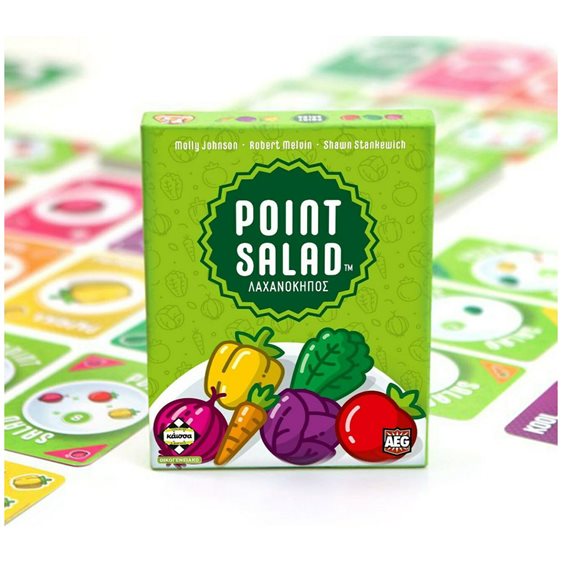 Κάϊσσα - Point Salad - Λαχανόκηπος KA113834