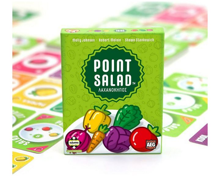 Κάϊσσα - Point Salad - Λαχανόκηπος KA113834