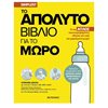Εκπαίδευση Ενηλίκων - Image Description