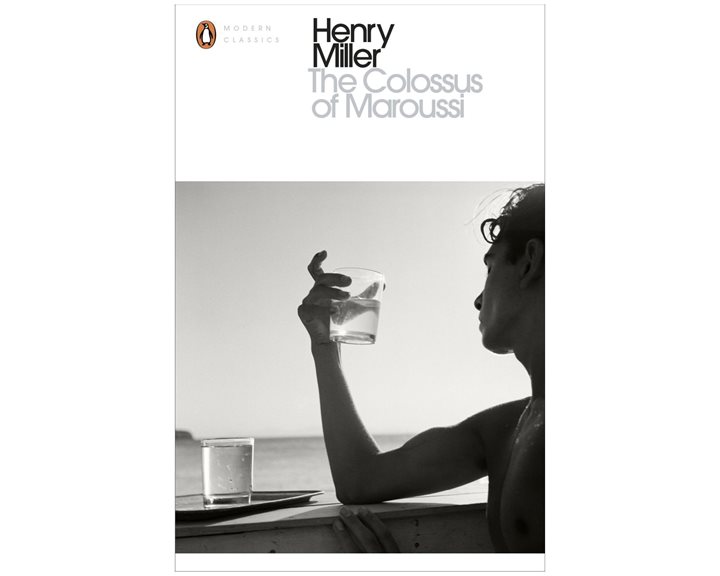 THE COLOSSUS OF MAROUSSI