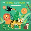Διάφορα - Image Description