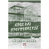 Σύγχρονη Ξένη Λογοτεχνία - Image Description
