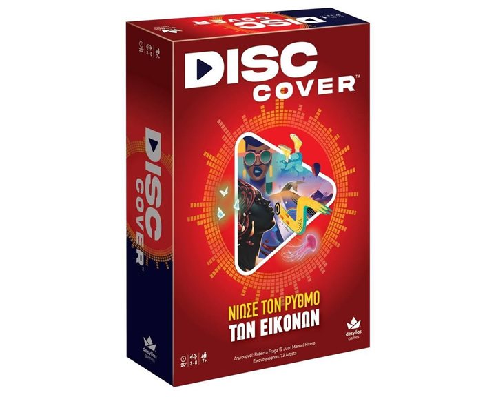 Επιτραπέζιο Παιχνίδι Δεσύλλας Disc Cover