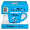 Κούπες - Image Description