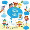 Διάφορα - Image Description