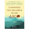 Αυτοβελτίωση - Αυτογνωσία - Image Description