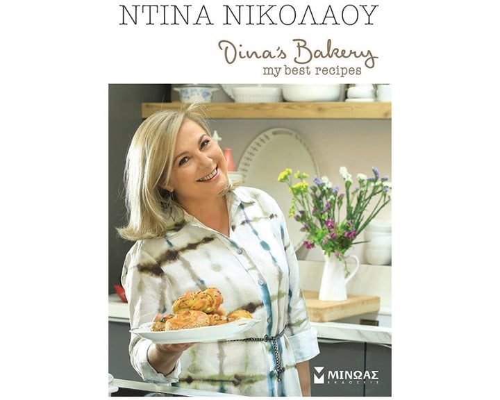 Dina's Bakery 30435
