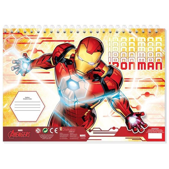 Μπλοκ Ζωγραφικής 23x33εκ. 40 Φύλλα Με Στένσιλ και Αυτοκόλλητα Iron Man