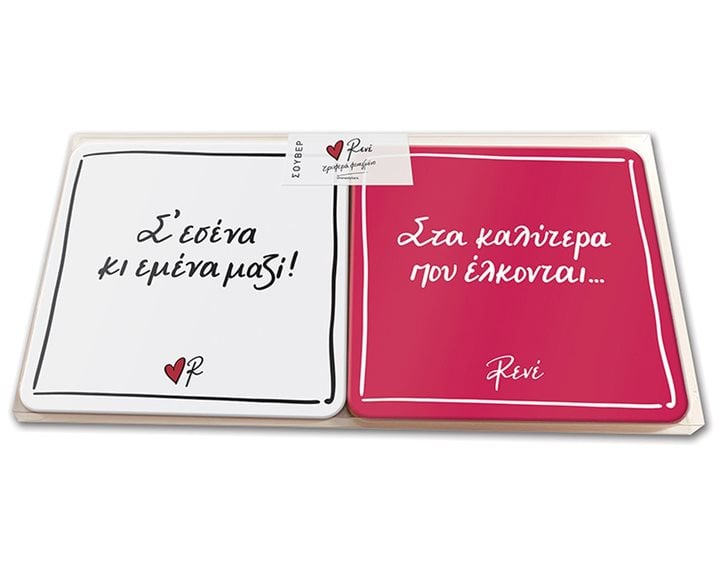 Σουβέρ Σετ 4τμχ. Ρενέ 1