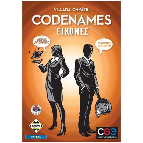 Kaissa Επιτραπέζιο Codenames Εικόνες (KA112073)