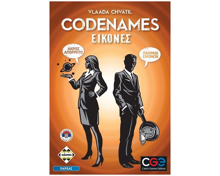 Kaissa Επιτραπέζιο Codenames Εικόνες (KA112073)