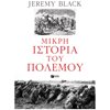 Ιστορικές Μελέτες - Image Description