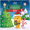 Βιβλία Χριστουγέννων - Image Description