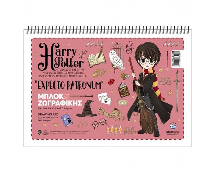 Μπλόκ Ζωγραφικής Salko 21x30 Νο22 40φυλ. Harry Potter