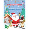 Βιβλία Χριστουγέννων - Image Description