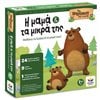 Επιτραπέζια Εκπαιδευτικά - Image Description
