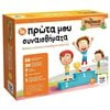 Επιτραπέζια Εκπαιδευτικά - Image Description