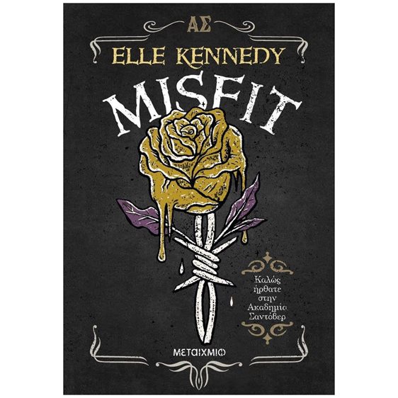 MISFIT    83681