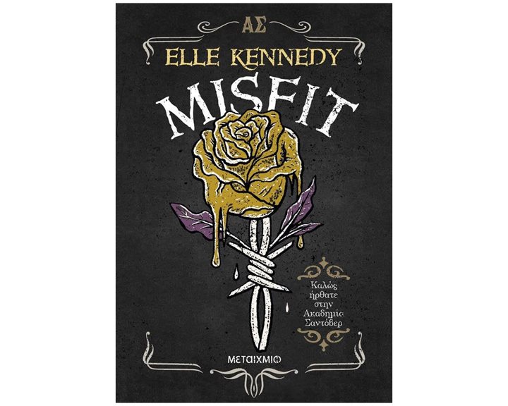 MISFIT    83681