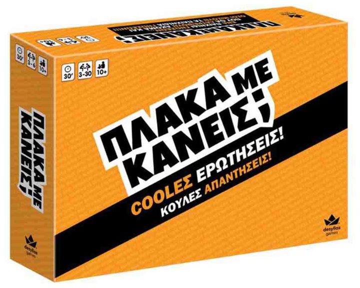 Επιτραπέζιο Παιχνίδι Πλάκα με Κάνεις