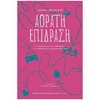 Ψυχολογία - Image Description