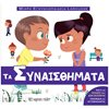 Διάφορα - Image Description