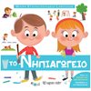 Διάφορα - Image Description