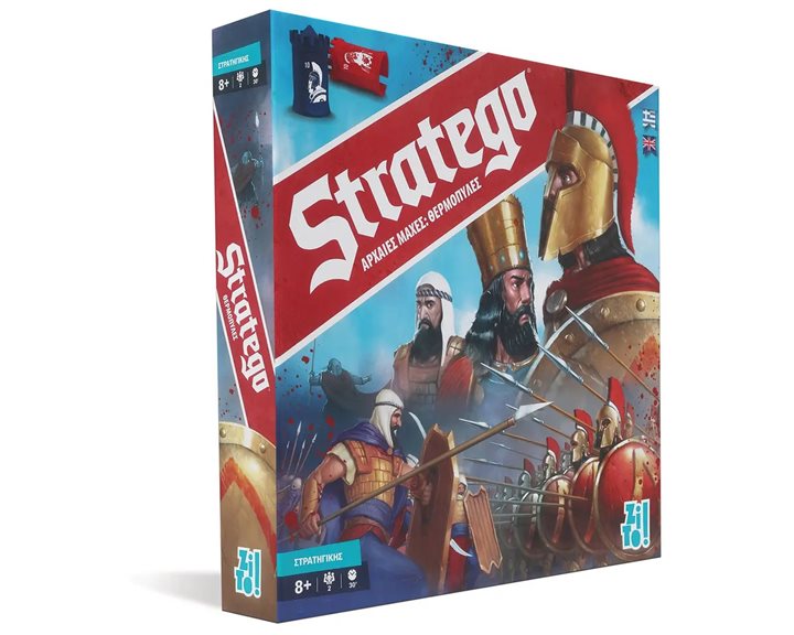 Zito! Stratego Αρχαίες Μάχες Θερμοπύλες