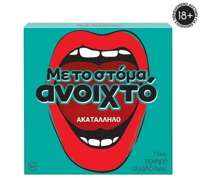 As company Επιτραπέζιο Παιχνίδι Με Το Στόμα Ανοιχτό-Ακατάλληλο Για Ηλικίες 18+ Χρονών Και 3-5 Παίκτες 1040-23170