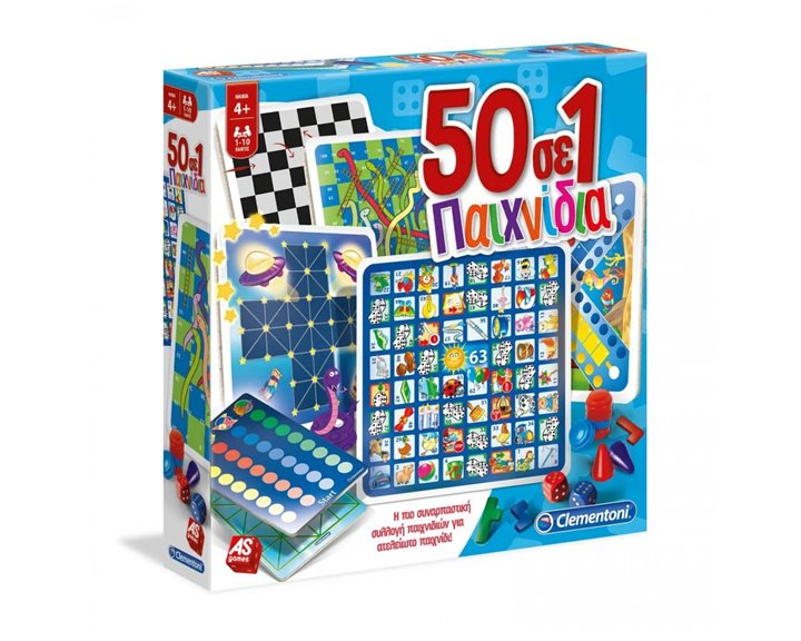 As Company Επιτραπέζιο 50 σε 1