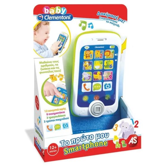 Clementoni Baby As Company Βρεφικό Εκπαιδευτικό Πρώτο Μου Smartphone Για 12+ Μηνών