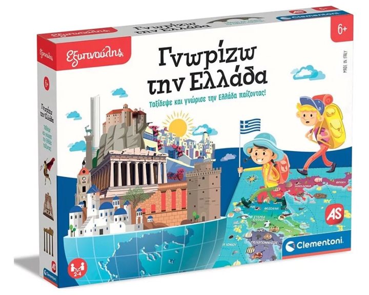 Clementoni As Company Εξυπνούλης Εκπαιδευτικό Παιχνίδι Γνωρίζω Την Ελλάδα Για 6+ Χρονών