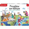 Επιτραπέζια Εκπαιδευτικά - Image Description