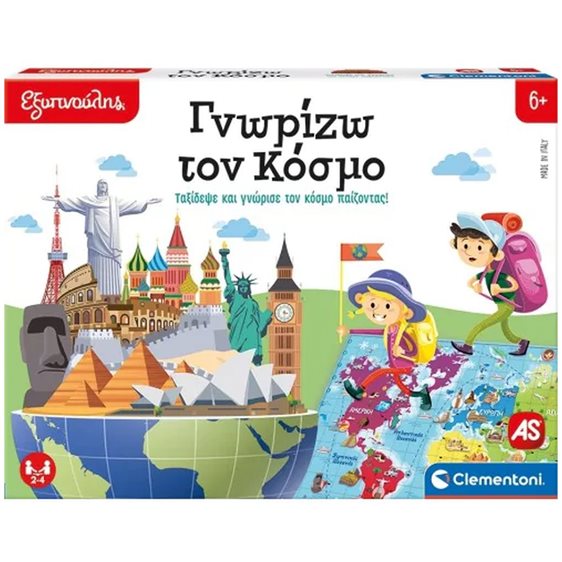 Clementoni Εξυπνούλης Εκπαιδευτικό Παιχνίδι Γνωρίζω Τον Κόσμο Για 6+ Χρονών 1024-63283