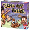 Επιτραπέζια Παιδικά - Image Description