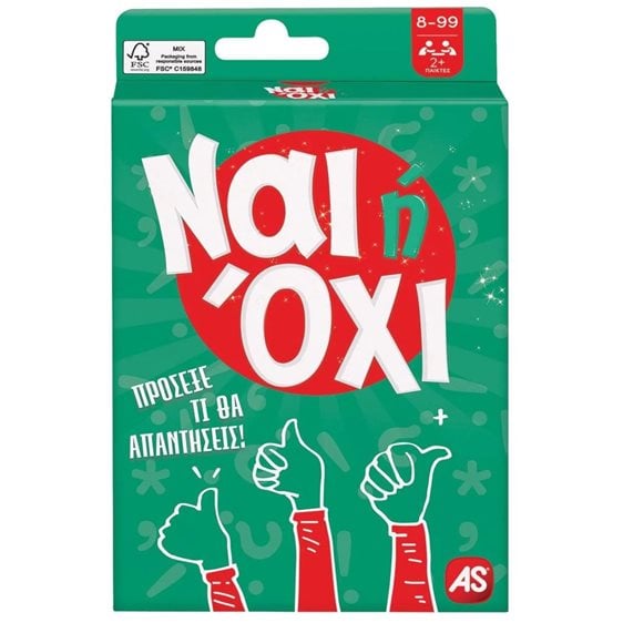 ΠΑΙΧΝΙΔΙΑ ΜΕ ΚΑΡΤΕΣ: ΝΑΙ Η ΟΧΙ