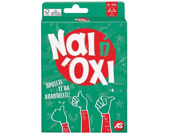 ΠΑΙΧΝΙΔΙΑ ΜΕ ΚΑΡΤΕΣ: ΝΑΙ Η ΟΧΙ