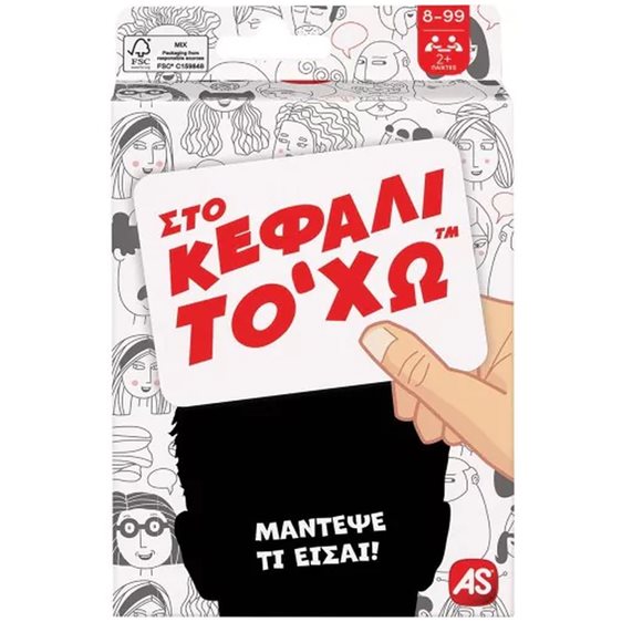 ΠΑΙΧΝΙΔΙΑ ΜΕ ΚΑΡΤΕΣ: ΣΤΟ ΚΕΦΑΛΙ ΤΟ ΧΩ (1040-21404)
