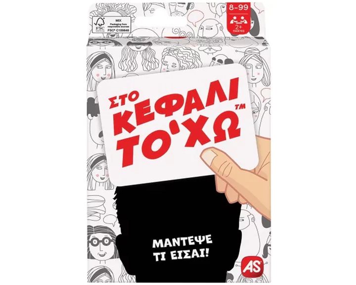 ΠΑΙΧΝΙΔΙΑ ΜΕ ΚΑΡΤΕΣ: ΣΤΟ ΚΕΦΑΛΙ ΤΟ ΧΩ (1040-21404)