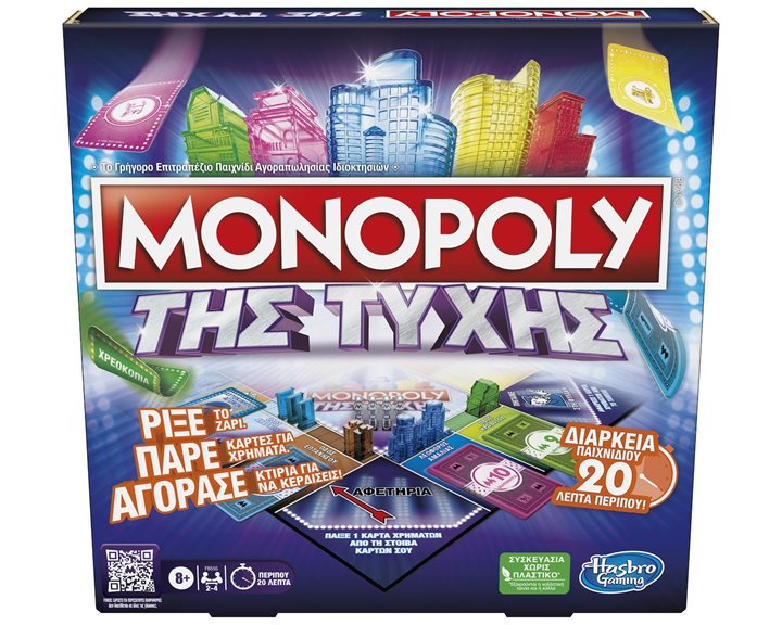 Επιτραπέζιο Παιχνίδι Hasbro Monopoly Της Τύχης