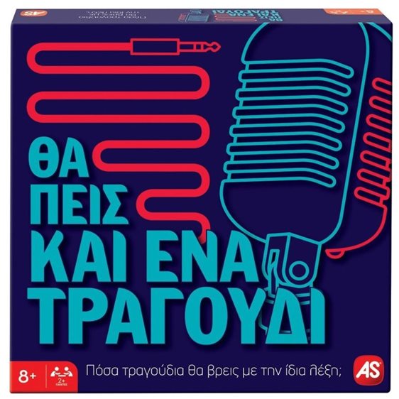 As company Games Επιτραπέζιο Παιχνίδι Θα Πεις Και Ένα Τραγούδι Για Ηλικίες 8+ Χρονών Και 2+ Παίκτες 1040-23149
